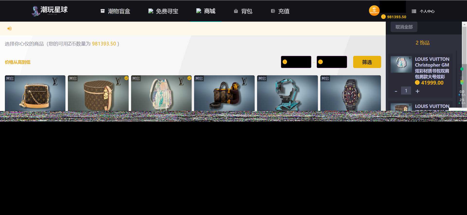 图片[3]-仿csgo盲盒游戏开箱/盲盒商城源码 附视频教程-项目资源网