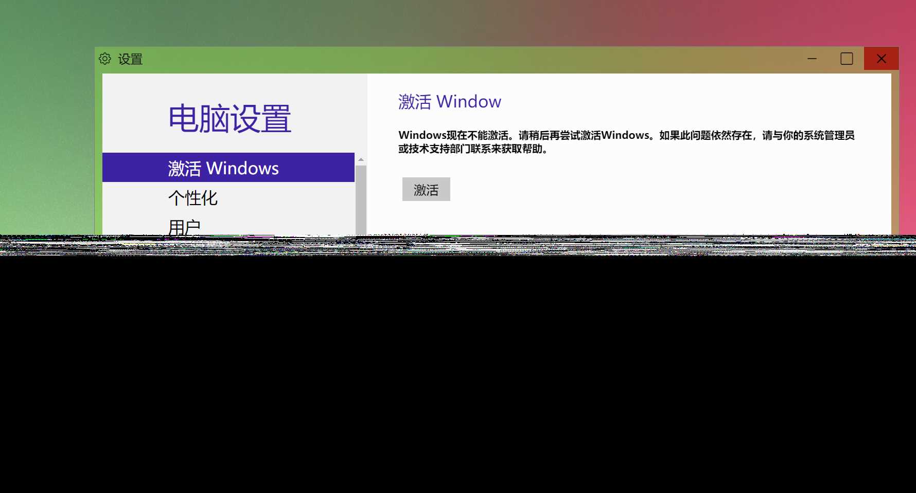 图片[3]-Windows 9 网页版HTML源码-项目资源网