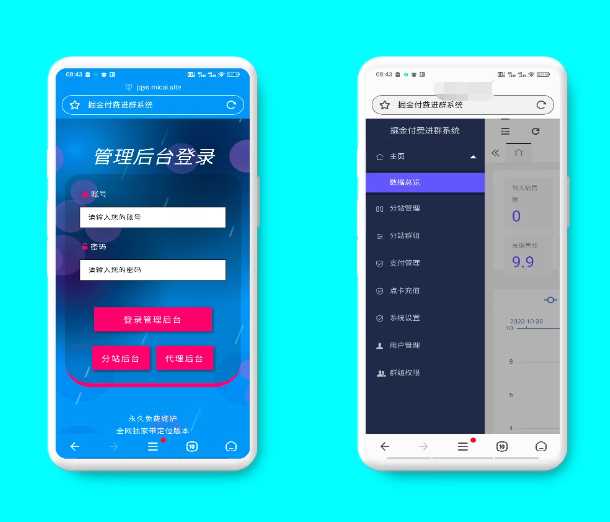 新版付费进群源码自动定位＋开源-项目资源网