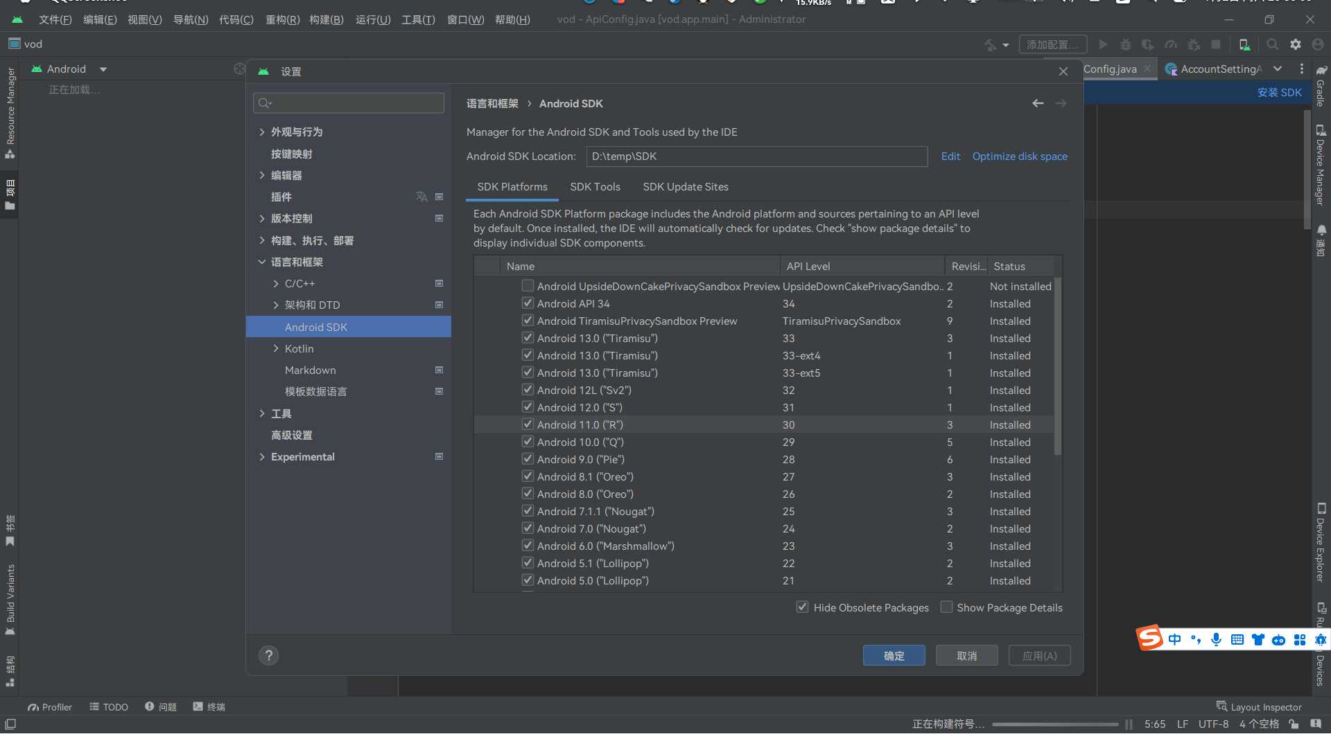 图片[4]-苹果cms 萝卜影视app源码附安装及编制教程-项目资源网