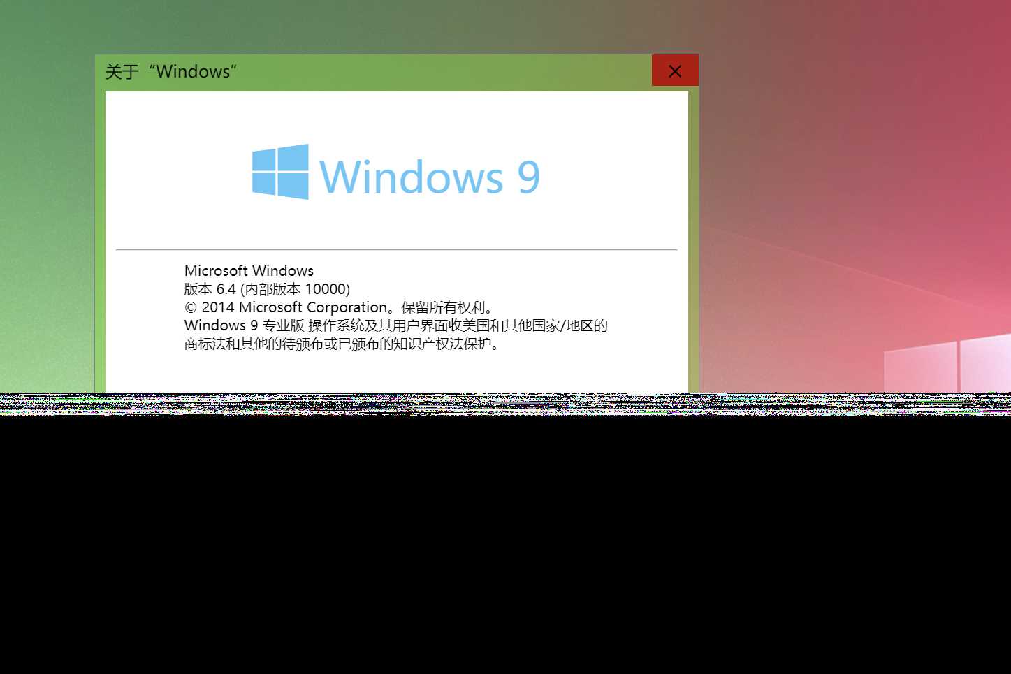 Windows 9 网页版HTML源码-项目资源网