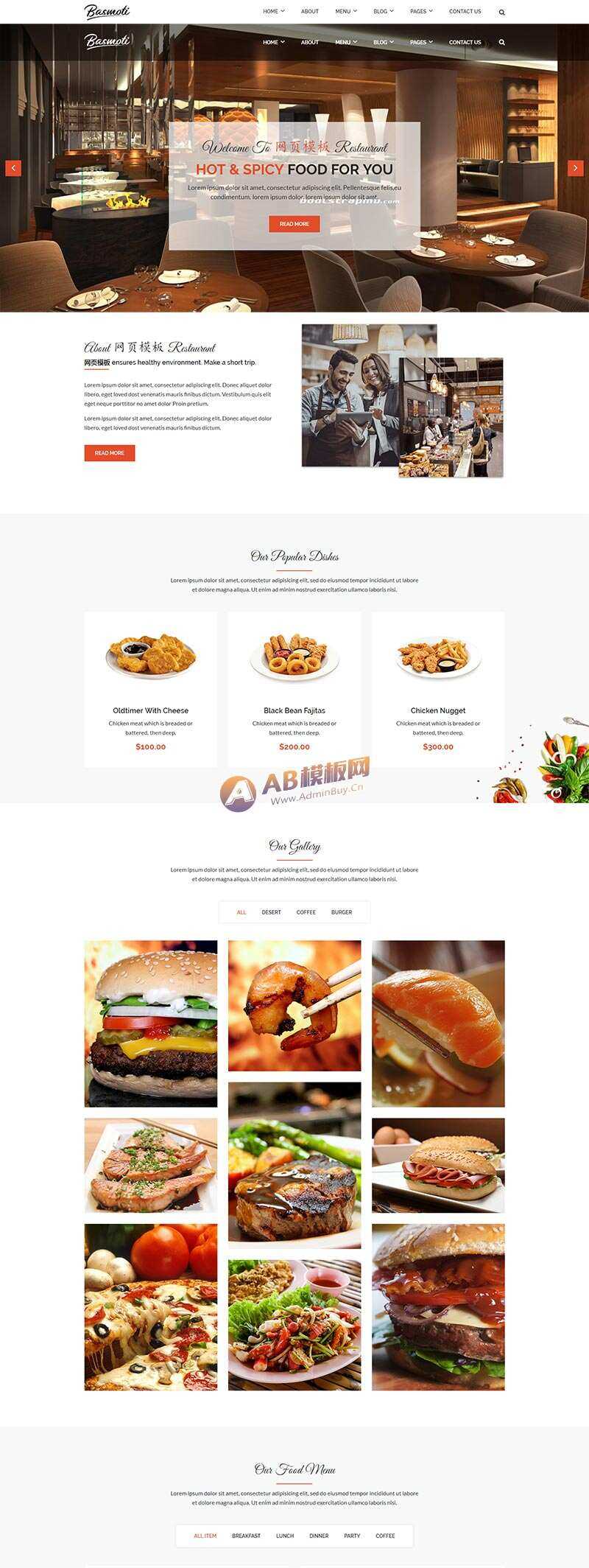 Bootstrap大气的餐饮行业网站html模板-项目资源网