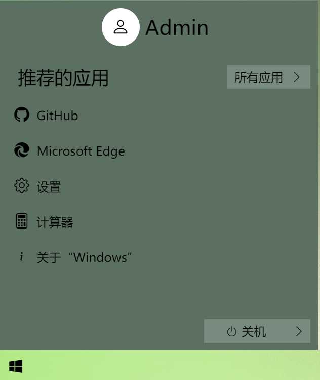 图片[6]-Windows 9 网页版HTML源码-项目资源网