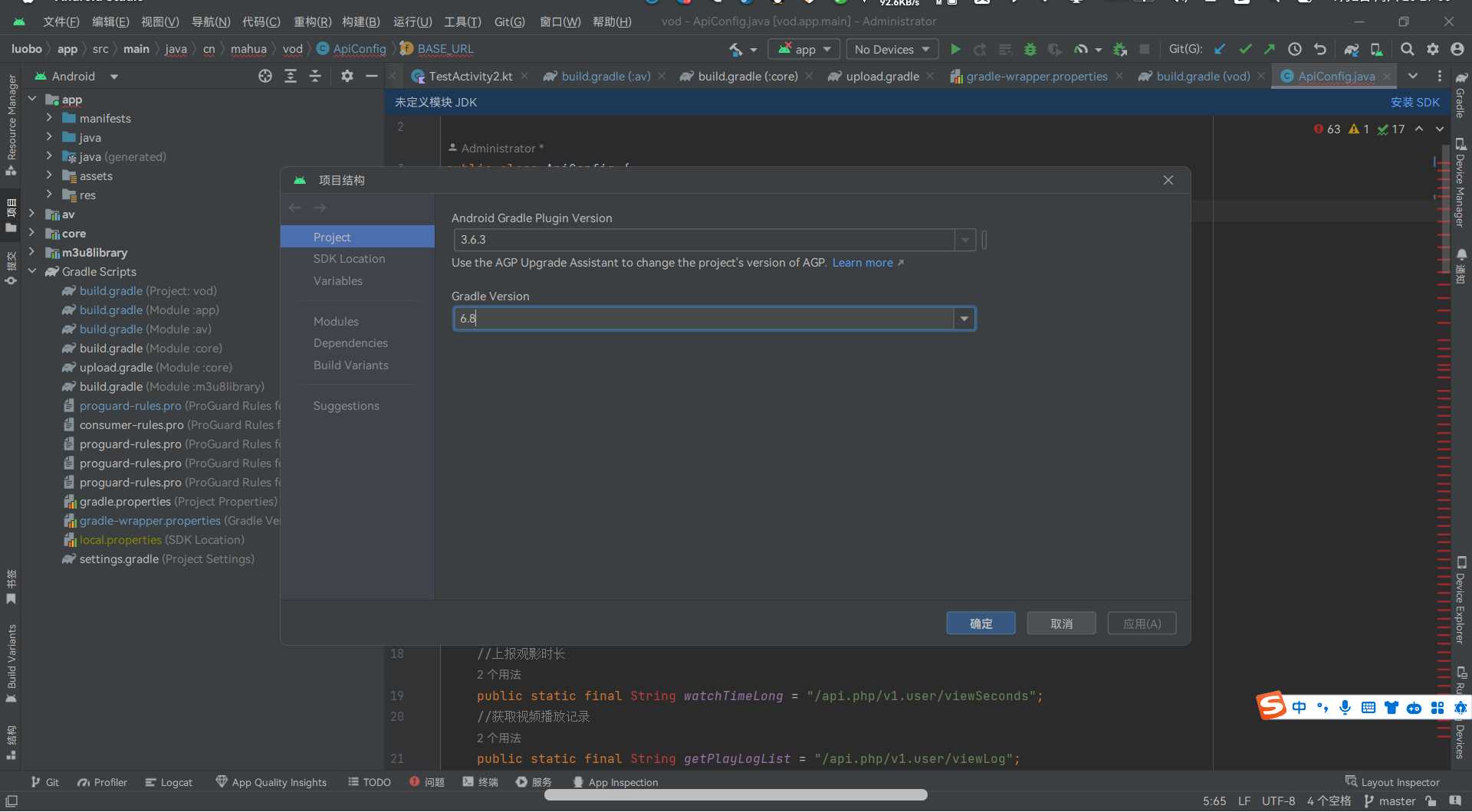 图片[3]-苹果cms 萝卜影视app源码附安装及编制教程-项目资源网