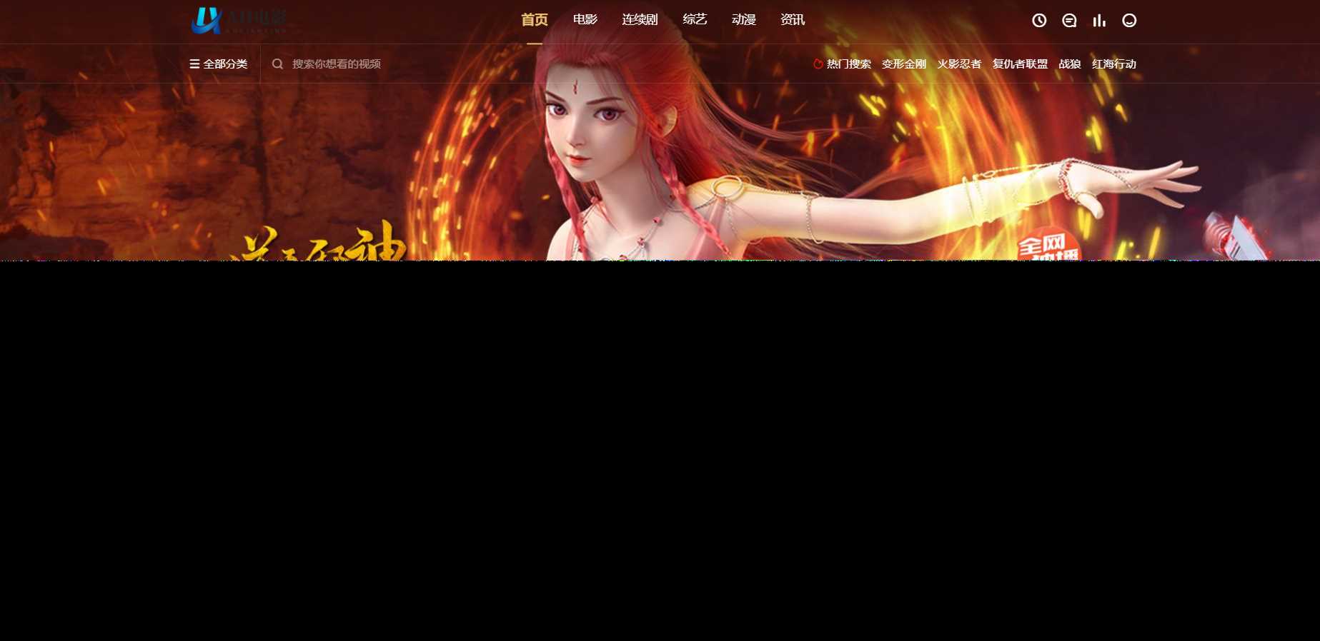 苹果cms 萝卜影视app源码附安装及编制教程-项目资源网