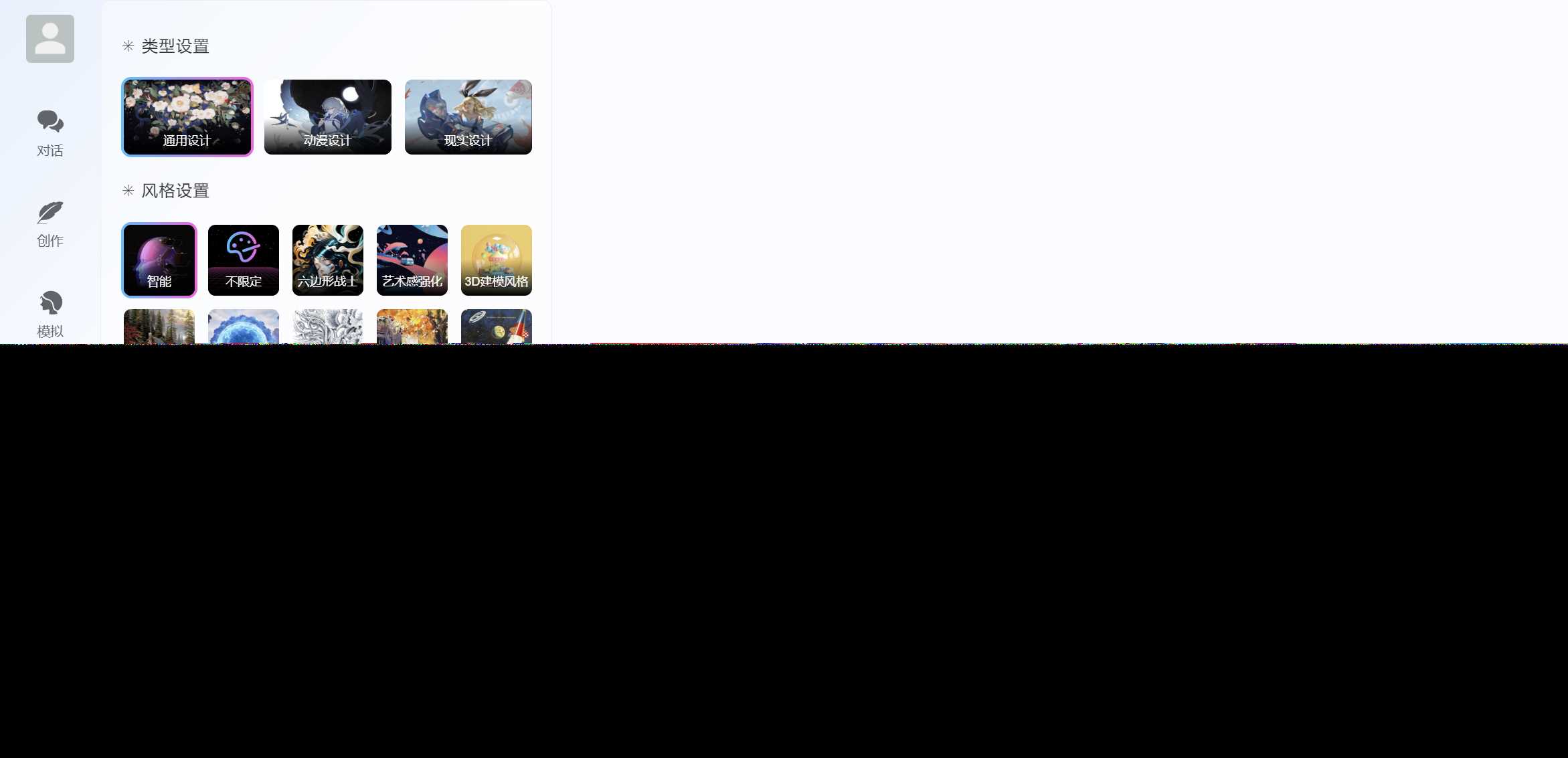 图片[5]-ChatGPT源码小狐狸AI 版本2.3.6系统pc自适应全开源GPT4.0MJ绘画系统AI绘画-项目资源网