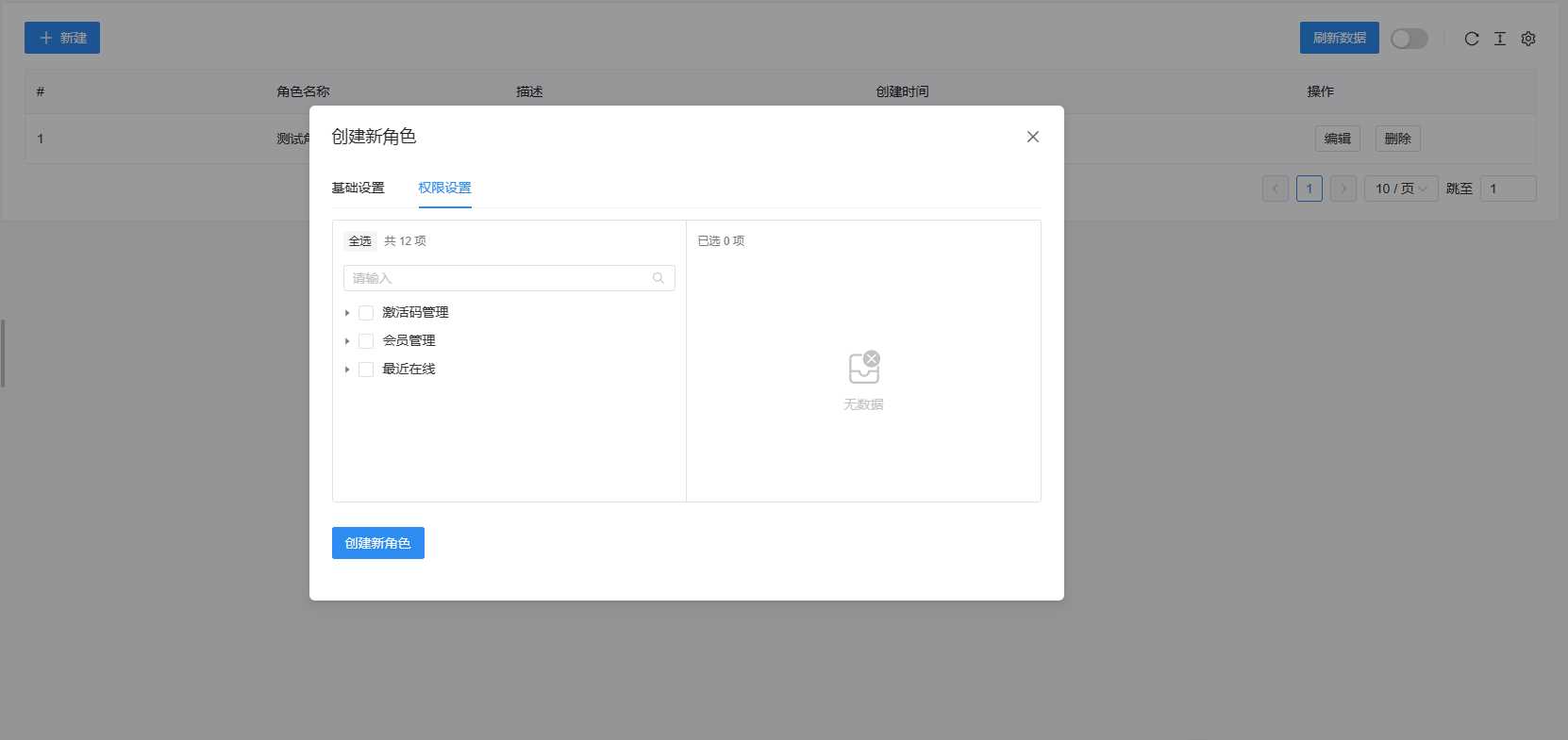 图片[5]-祁启云免费验证系统V1.11版本更新公告 附易语言对接例子-项目资源网