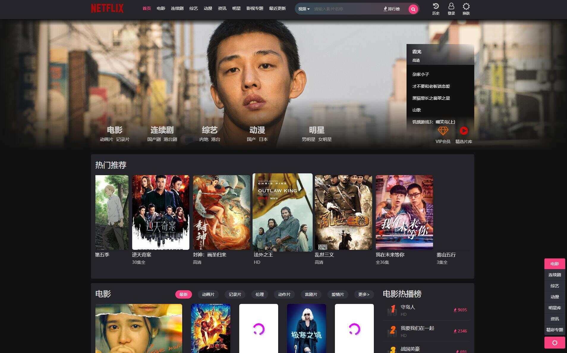 某宝卖400的仿短视的自适应苹果cms模板源码-项目资源网