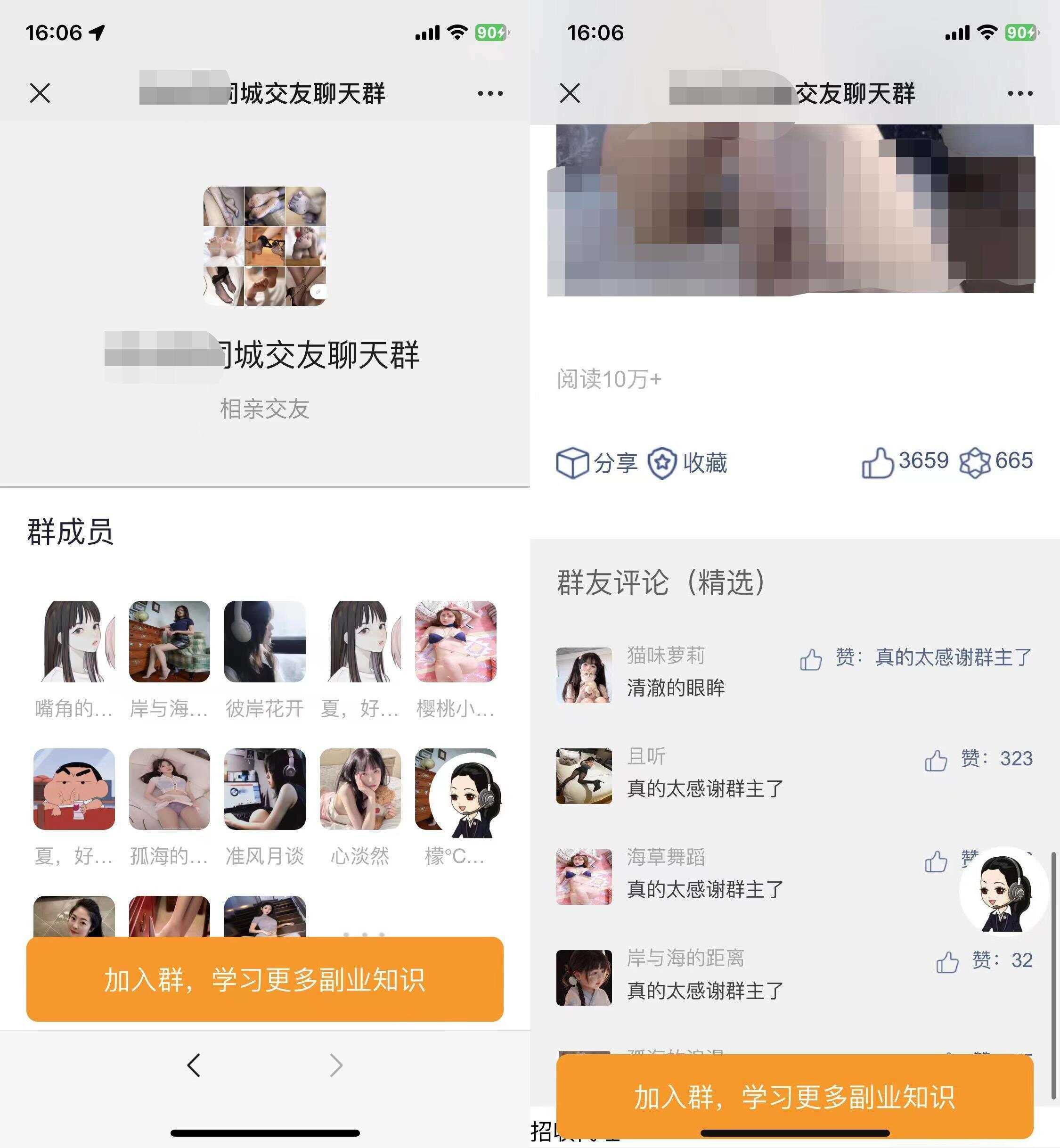 2023全新付费进群源码 带定位完整版 附搭建教程-项目资源网