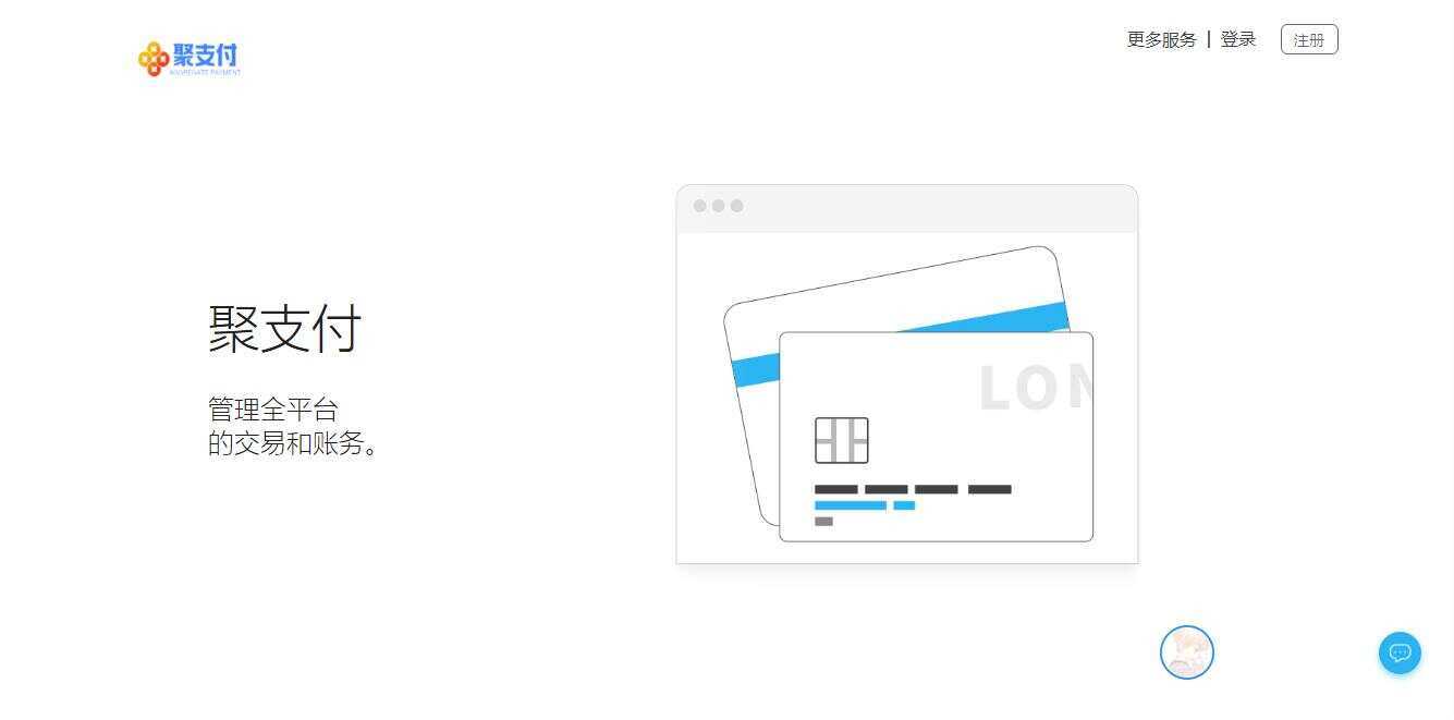 聚支付最新破解去后门源码-项目资源网