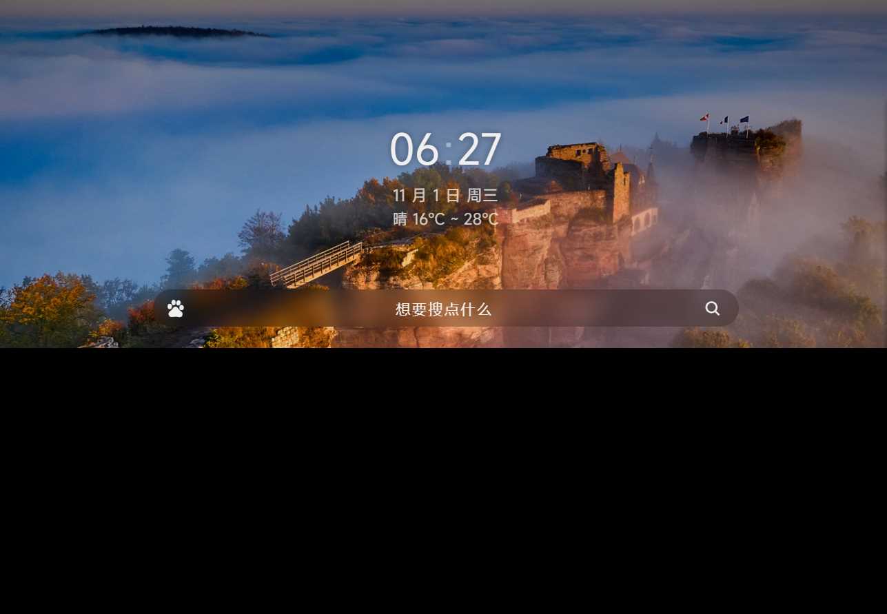 个人简洁非常好看的导航页源码-项目资源网