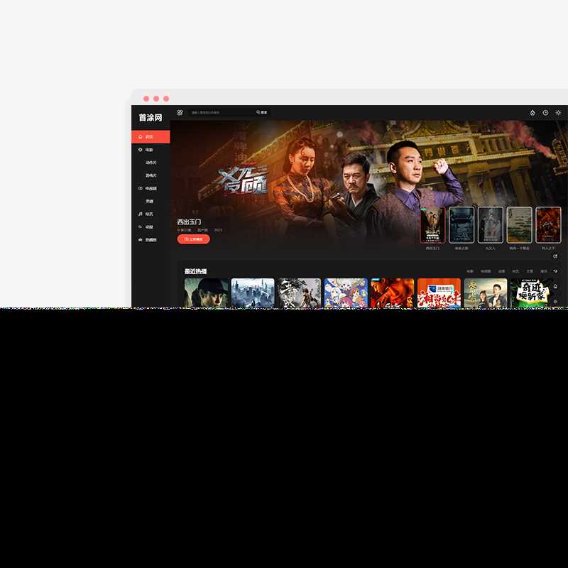 苹果CMSv10最新2023可装修DIY主题模板二开免授权版-项目资源网