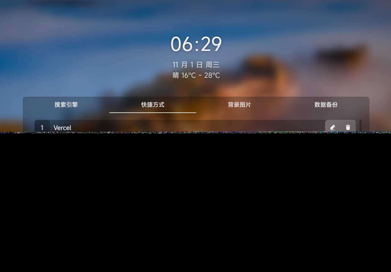 图片[3]-个人简洁非常好看的导航页源码-项目资源网