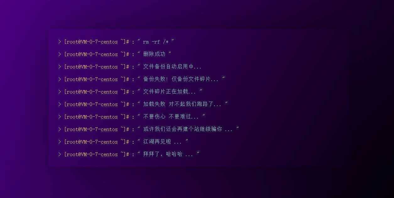 图片[2]-四款跑路了html单页源码-项目资源网