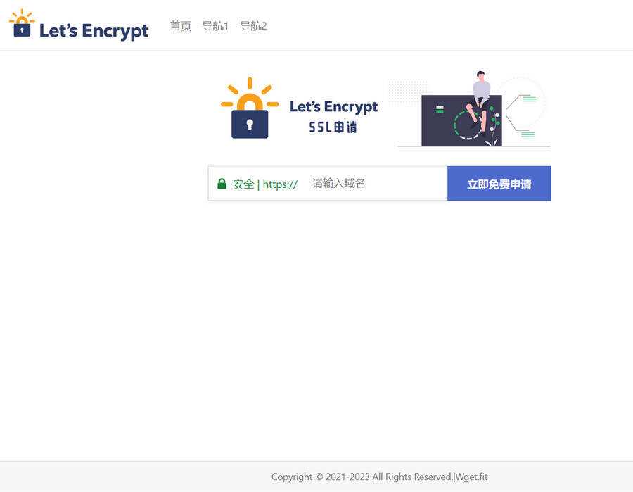 php源码大气的SSL申请单页源码-项目资源网