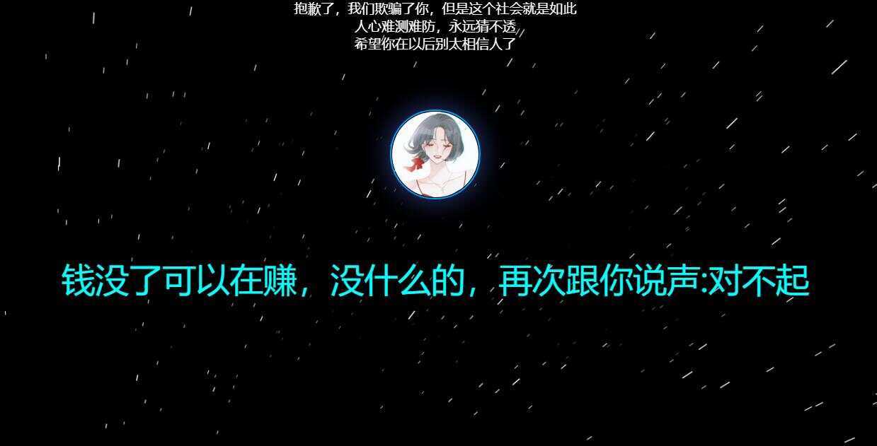 图片[4]-四款跑路了html单页源码-项目资源网