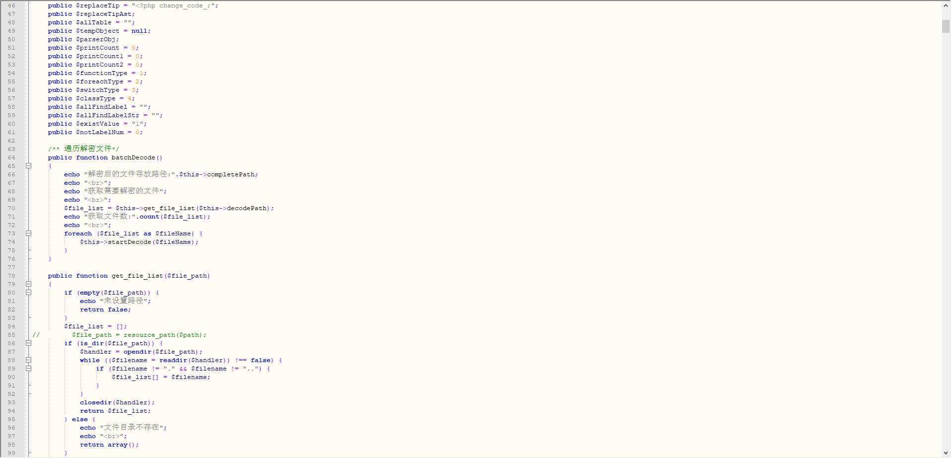 goto 解密脚本-项目资源网