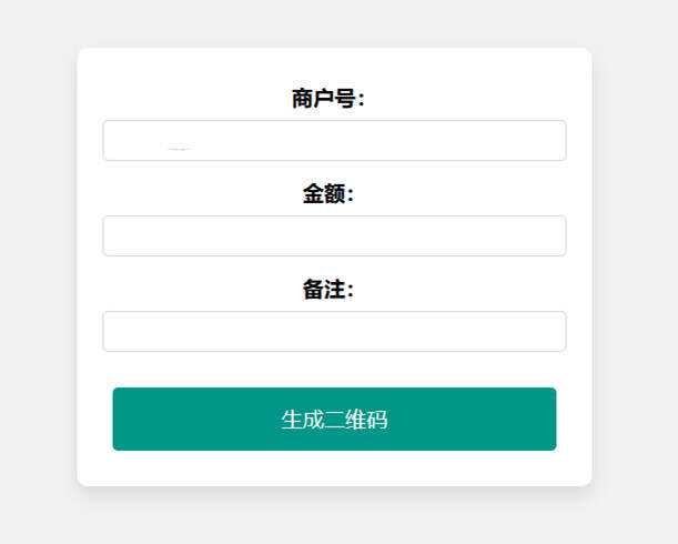 在线免费生成支付宝自定义支付二维码HTML源码-项目资源网
