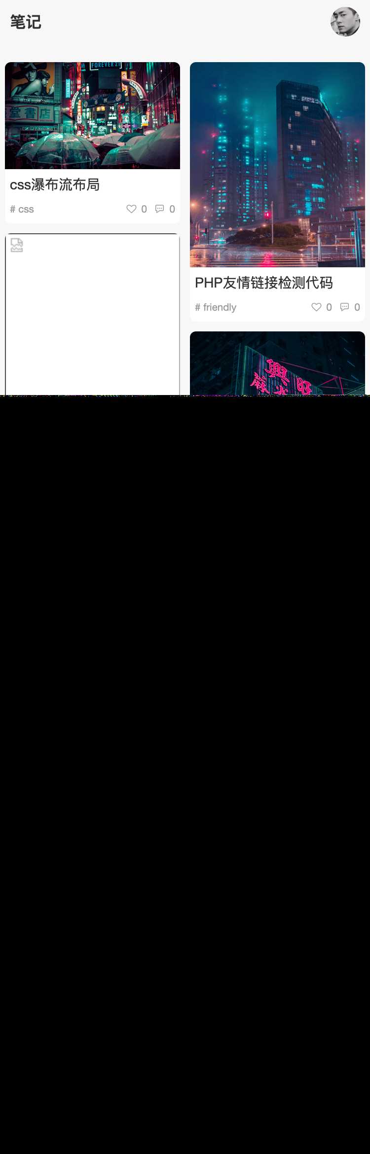 图片[5]-Typecho 简悦主题源码V1.3版-项目资源网