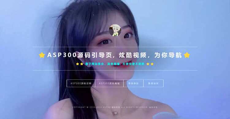 2023新版视频背景网址导航引导页面带背景动态HTML源码-项目资源网