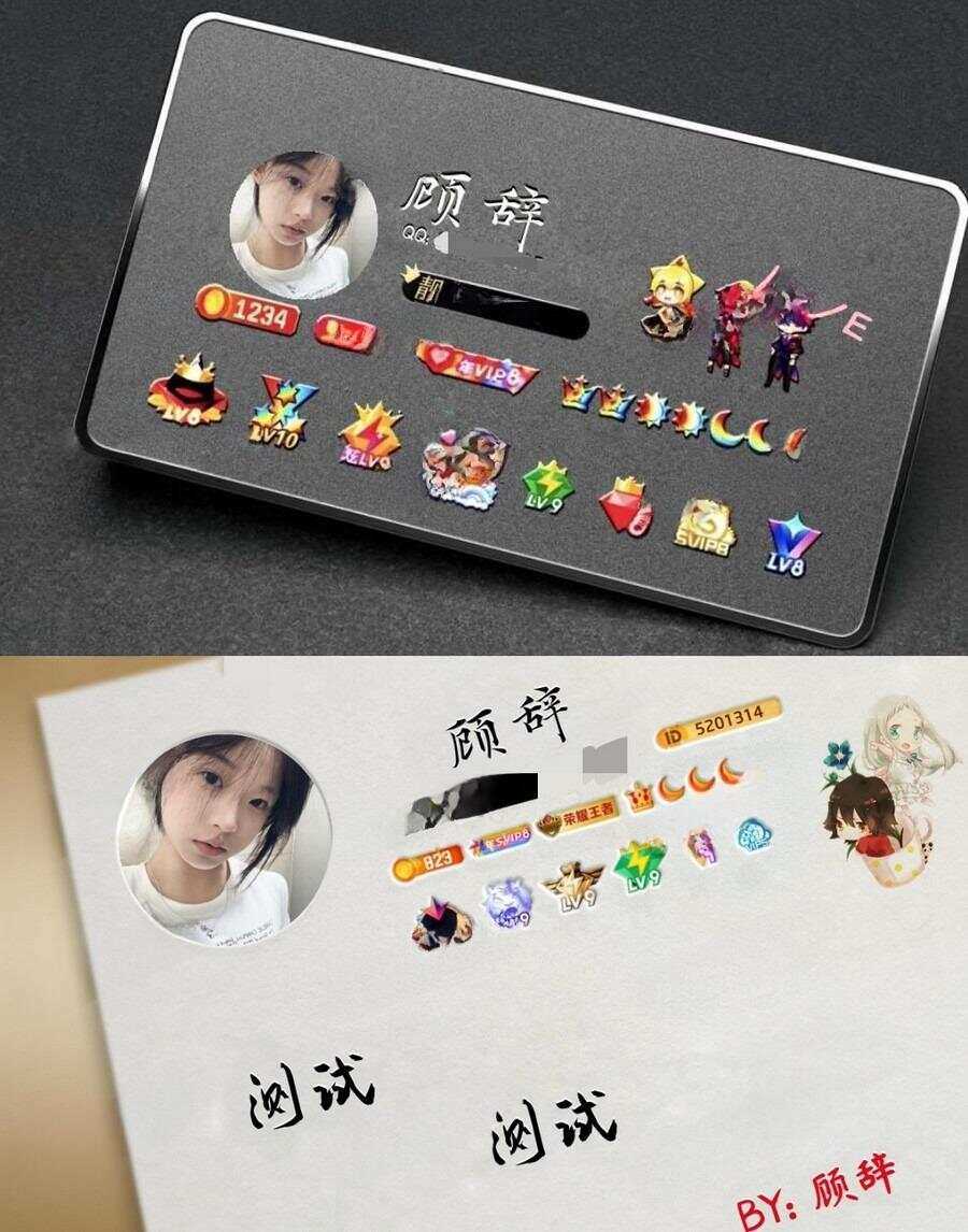 QQ名片生成php源码下载-项目资源网