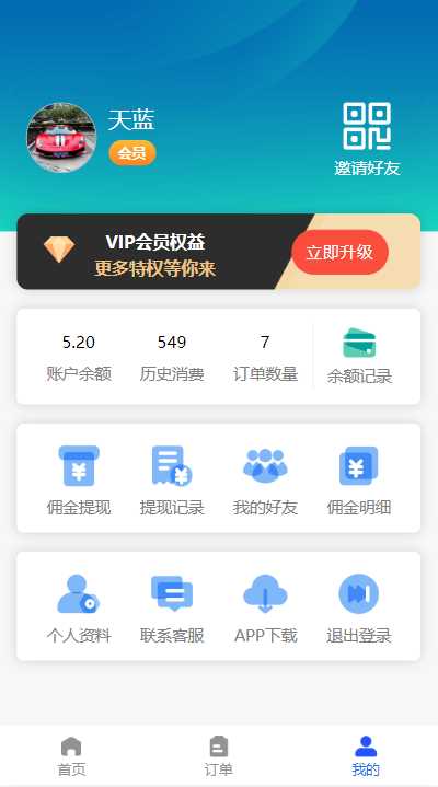 图片[2]-首发全新H5充值系统，自定义首页+充值页面-项目资源网