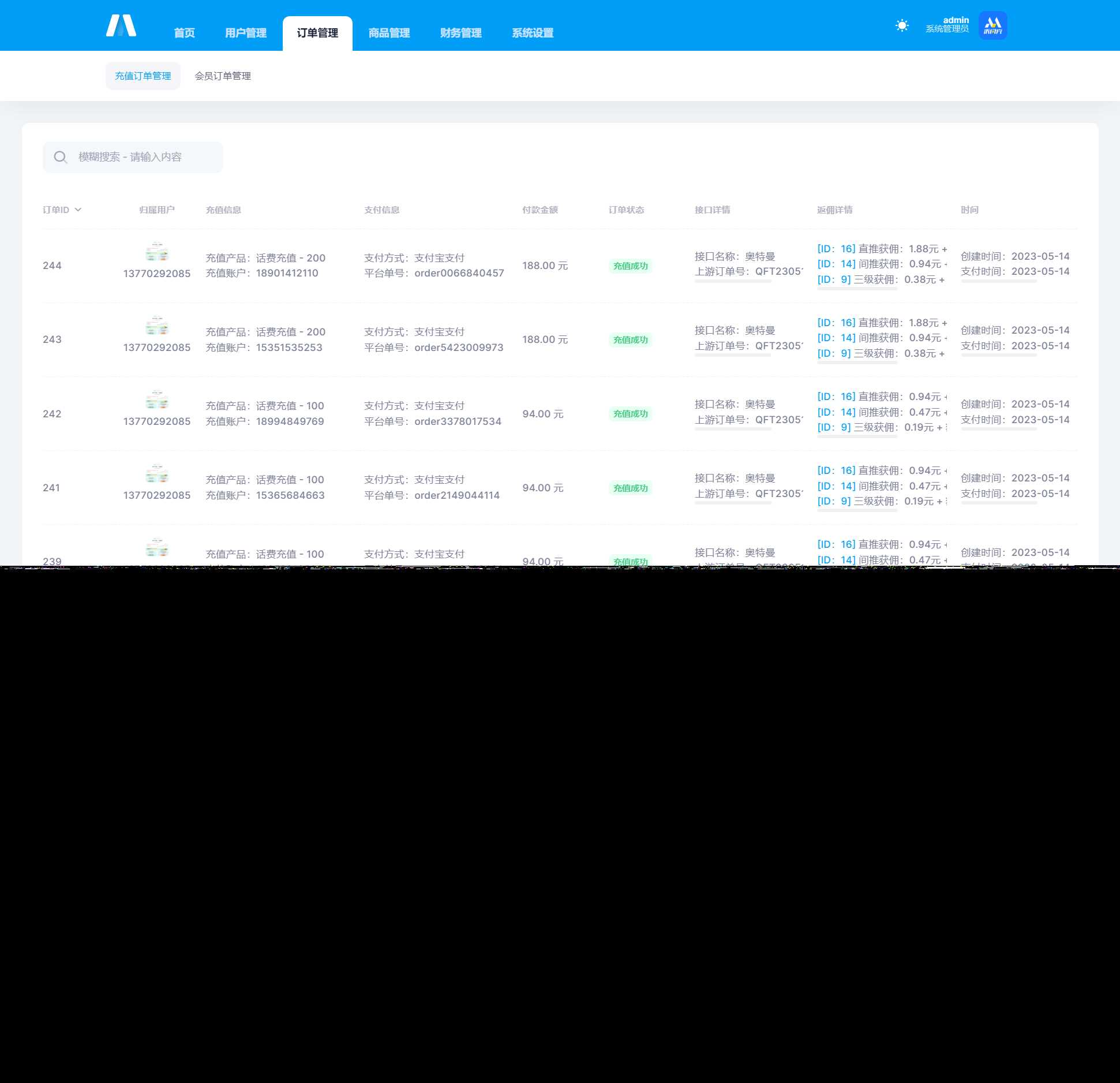 图片[7]-首发全新H5充值系统，自定义首页+充值页面-项目资源网
