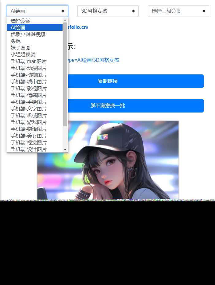 在线看小姐姐视频/图片源码-项目资源网