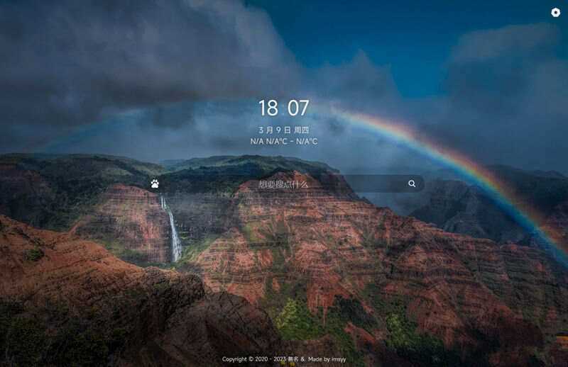 简单的导航起始页开源html模板源码-项目资源网