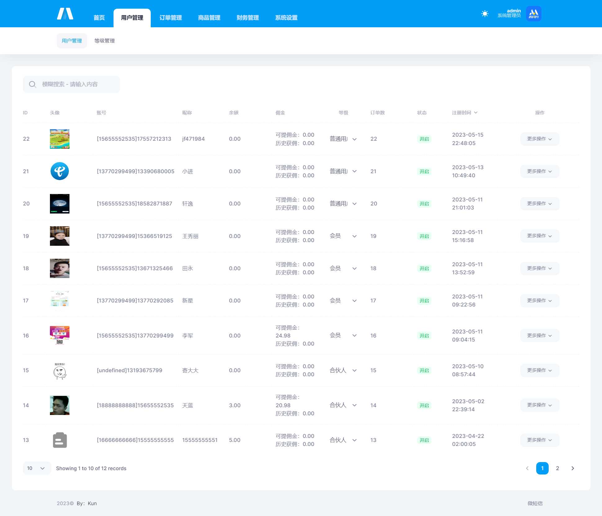 图片[9]-首发全新H5充值系统，自定义首页+充值页面-项目资源网