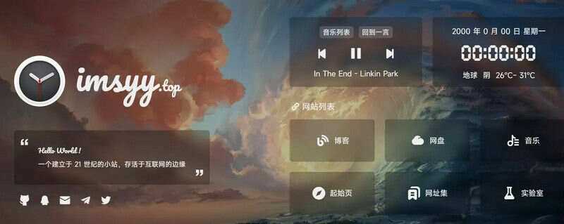 简单大气个人主页html模板源码-项目资源网