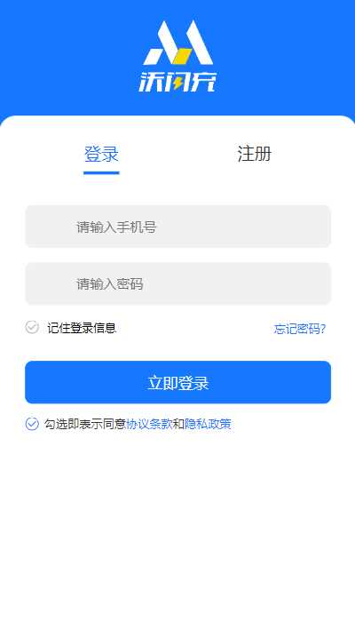 图片[4]-首发全新H5充值系统，自定义首页+充值页面-项目资源网
