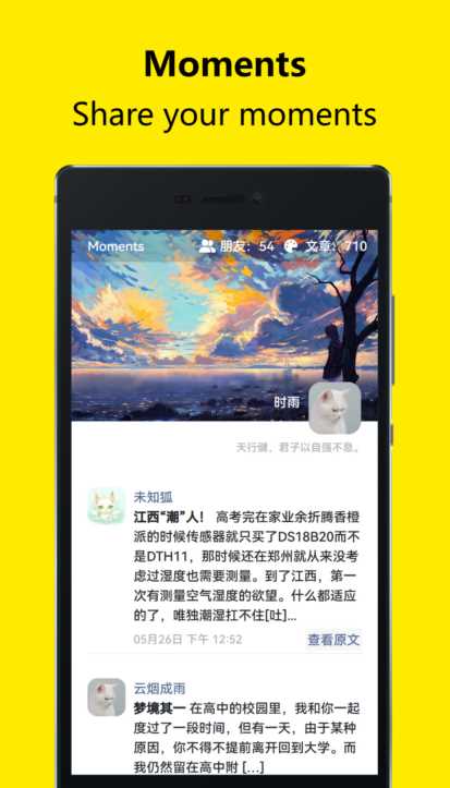 Moments开源的个人独立博客社交源码-项目资源网