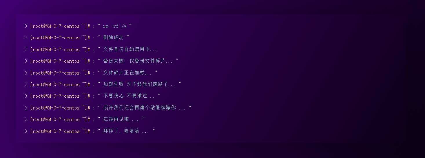 跑路了html单页源码 个人页面-项目资源网