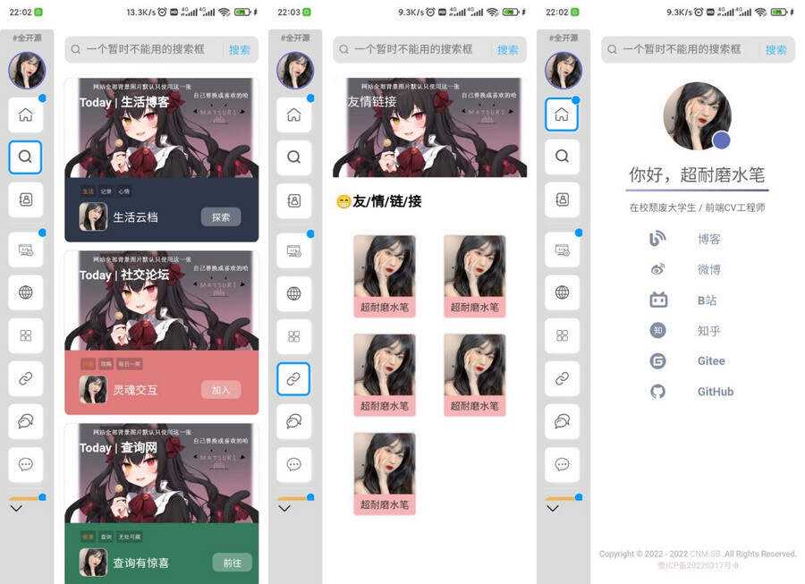 超耐磨水笔网站主页开源html源码-项目资源网