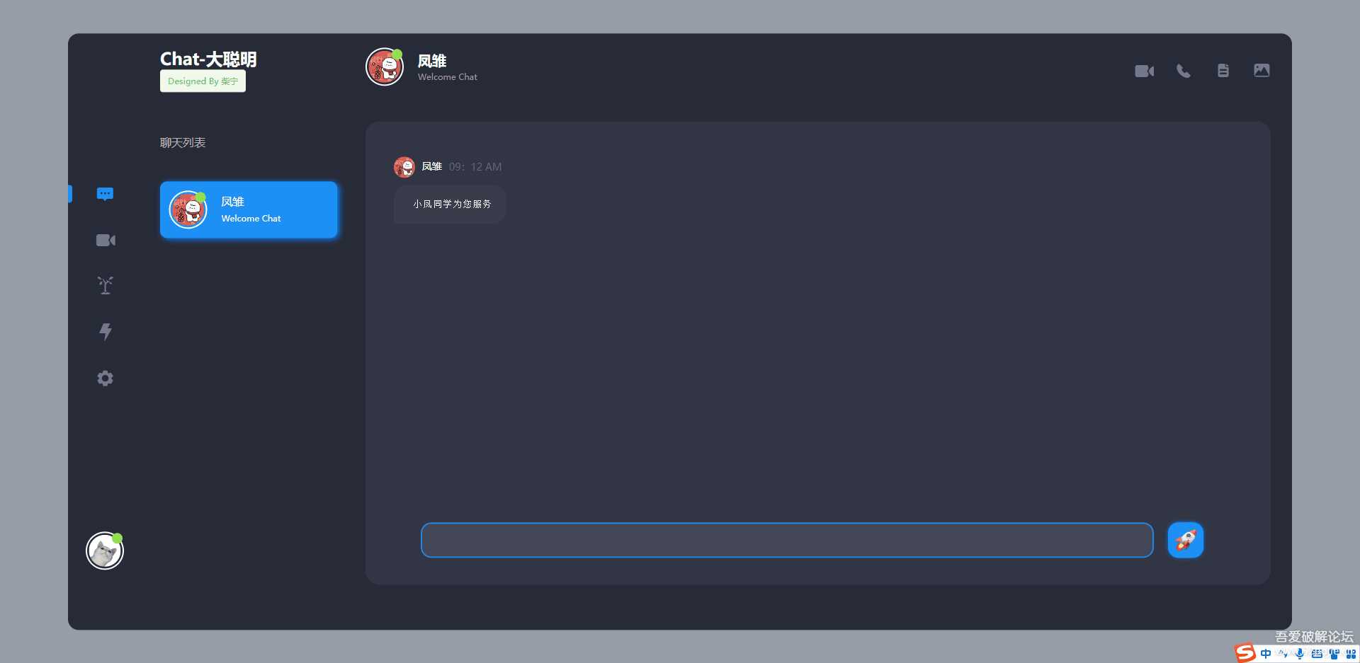 开源Vue ChatGPT聊天室-项目资源网