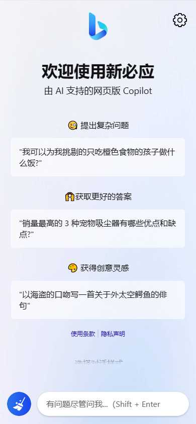 图片[6]-go语言新必应New Bingai聊天机器人-项目资源网