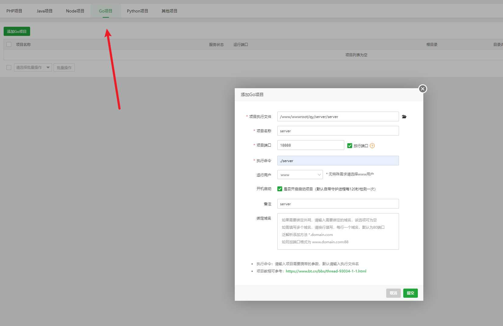 图片[4]-前端开源权益系统可商用-项目资源网