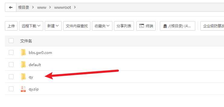 图片[2]-前端开源权益系统可商用-项目资源网