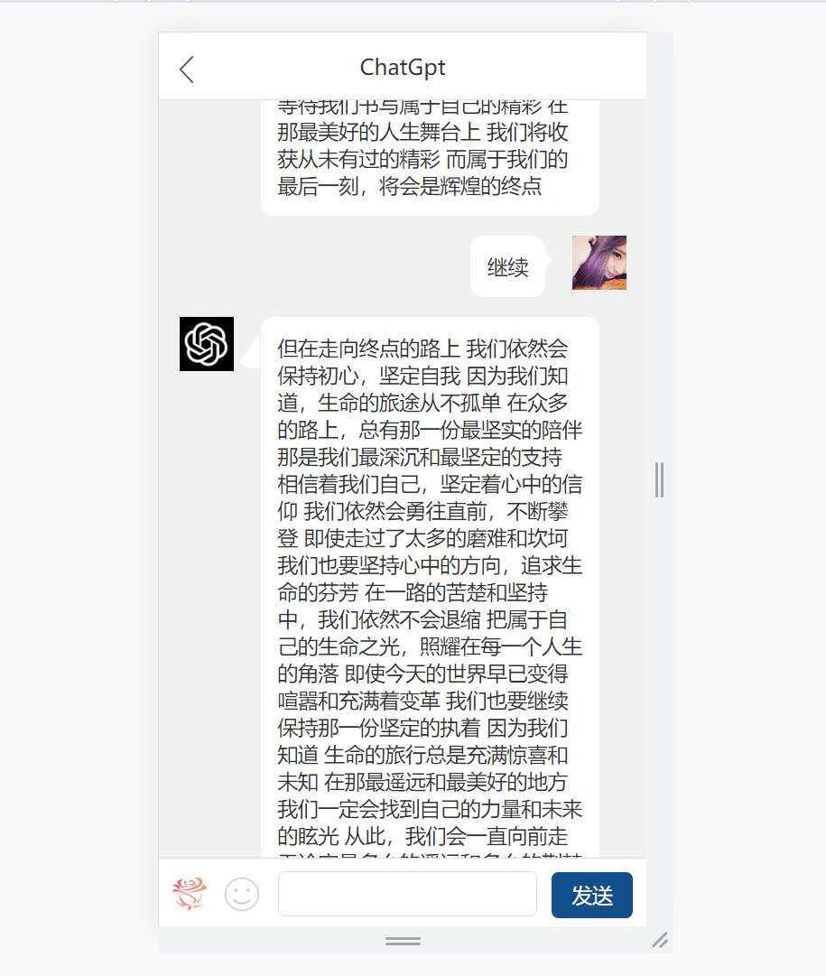 最新手机版ChatGPT开源源码+实测可用-项目资源网