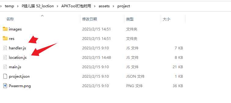 图片[7]-手机GPS轨迹和驻留时间远程查看软件源码-项目资源网