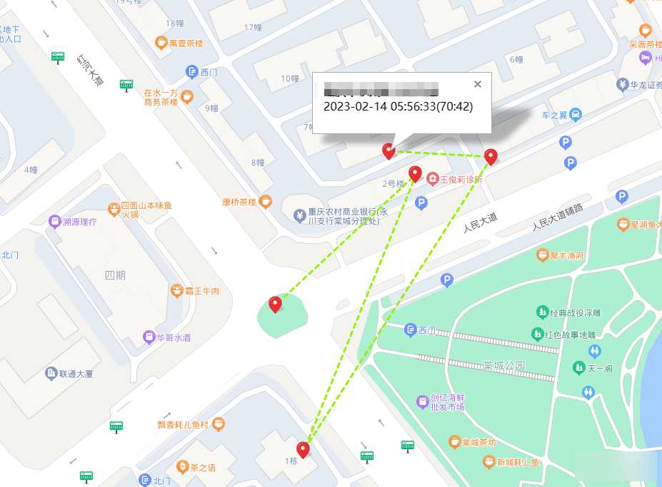 图片[3]-手机GPS轨迹和驻留时间远程查看软件源码-项目资源网