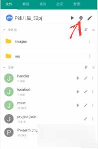 图片[6]-手机GPS轨迹和驻留时间远程查看软件源码-项目资源网