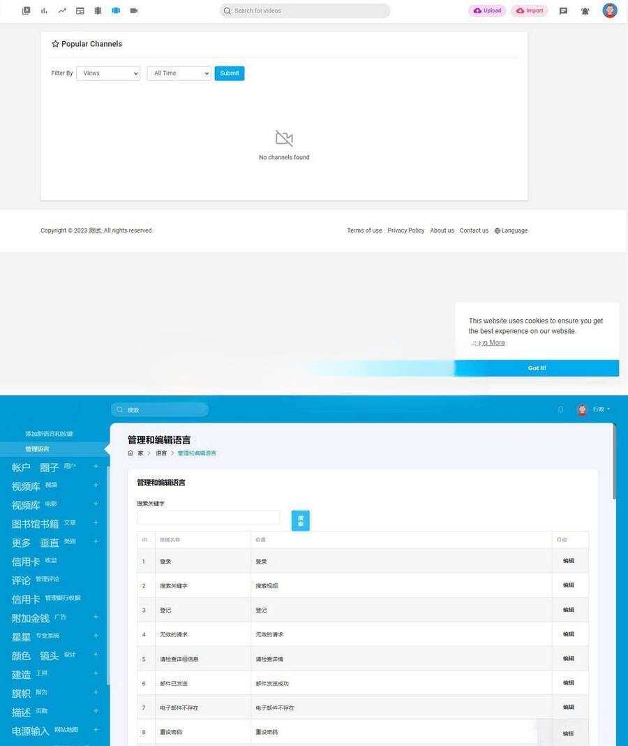 仿YouTube版PHP视频上传分享程序PlayTube-项目资源网