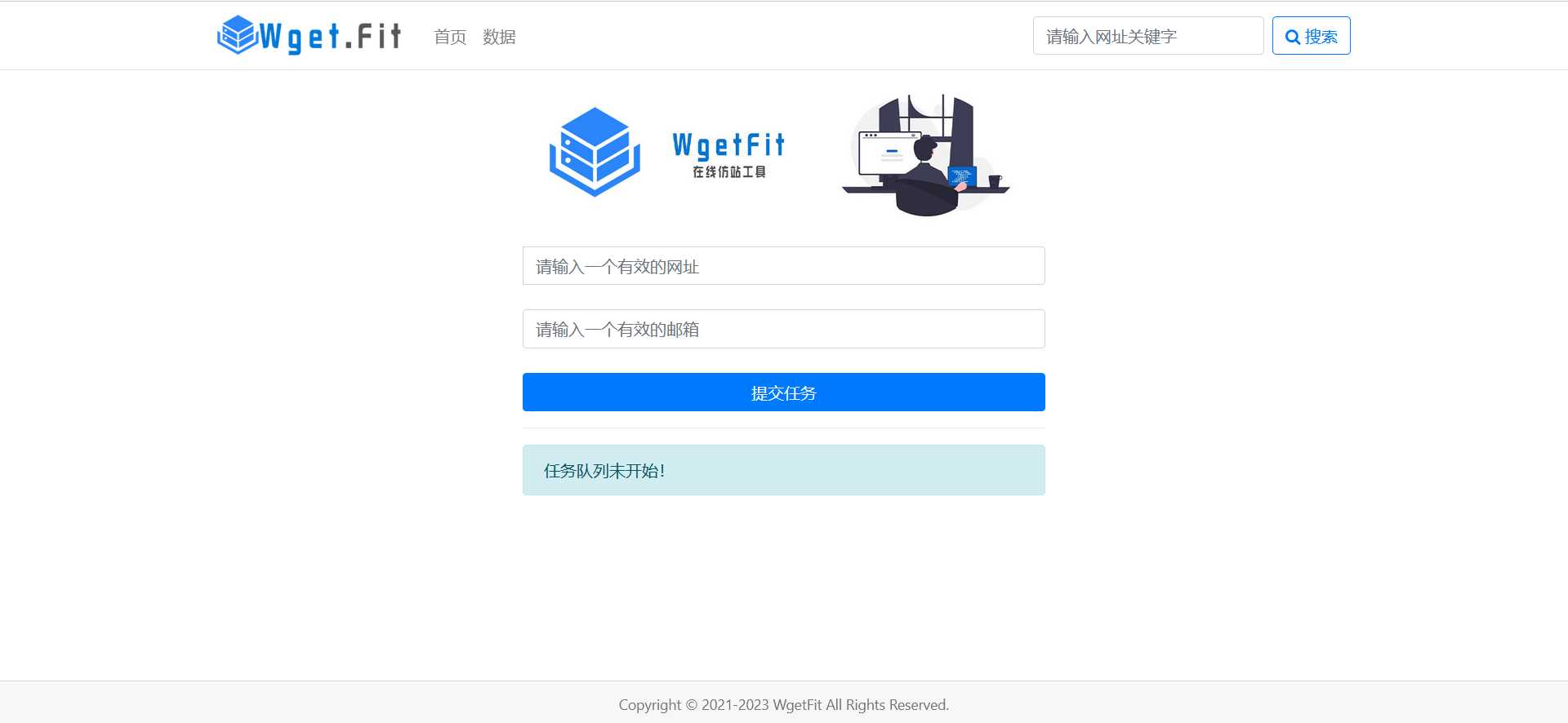 WgetFit在线仿站工具源码-项目资源网