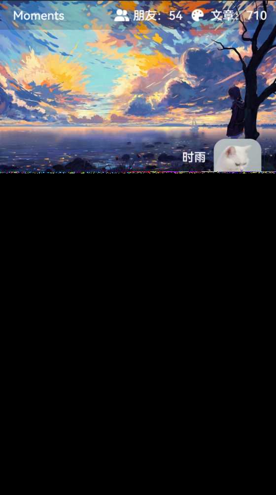 开源的个人独立博客Moments社交优化项目源码-项目资源网