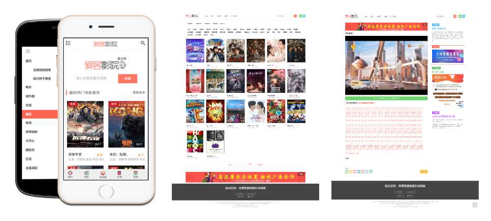 智云影院CMS程序PHP源码V3.0 无需数据库-项目资源网