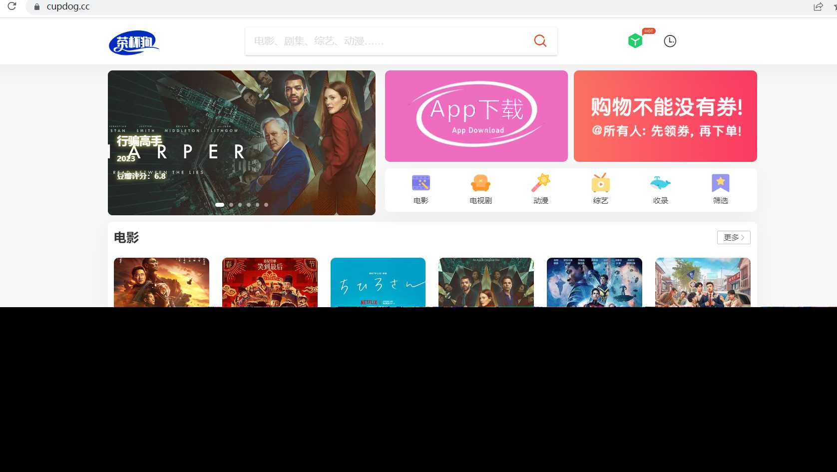 茶杯狗影视跳转源码2.0更新了！-项目资源网