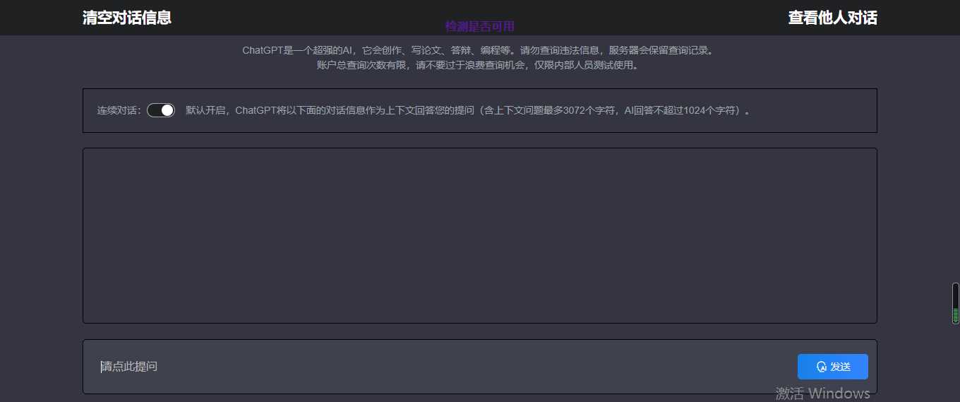 图片[2]-网页chatgpt 最新模型 可自定义api-项目资源网
