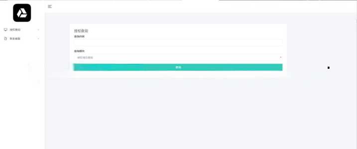 微信公众号无限回调授权系统源码-项目资源网